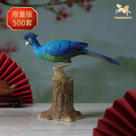 铜师傅 铜摆件《铜师傅百鸟集》之大蓝蕉鹃 铜工艺品 家居饰品摆件