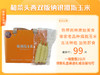 和菜头西双版纳银拇指玉米 每箱2公斤 商品缩略图0