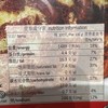 阿联酋多芙利欧式大理石花纹蛋糕323g 商品缩略图3