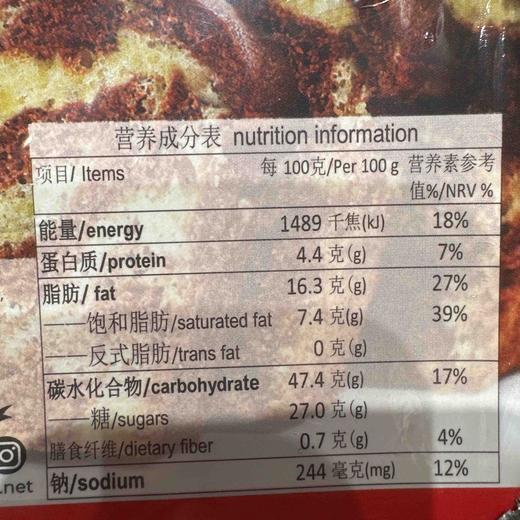 阿联酋多芙利欧式大理石花纹蛋糕323g 商品图3