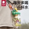 babycare恐龙冷萃儿童水杯吸管杯夏季直饮幼儿园水壶BBC-27068/27051 商品缩略图2