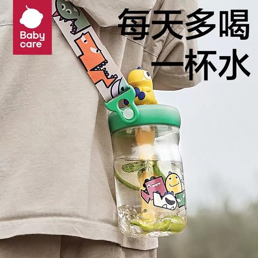 babycare恐龙冷萃儿童水杯吸管杯夏季直饮幼儿园水壶BBC-27068/27051 商品图2