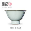 汝窑菱花盏 商品缩略图0