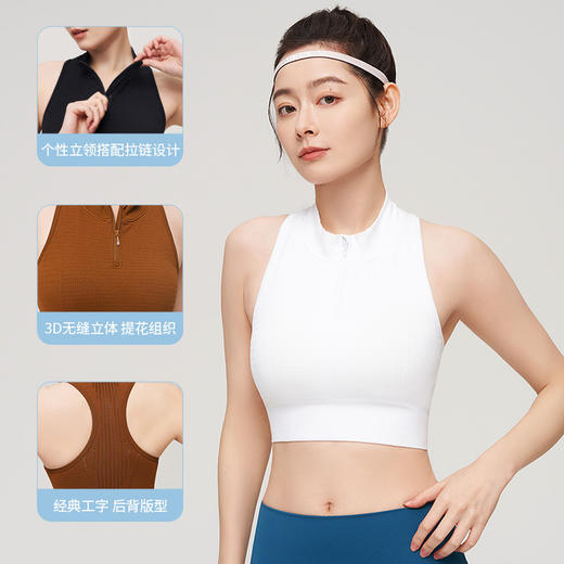 【路路精选】运动内衣一体杯固定前拉链防震高强度瑜伽背心速干女带胸垫瑜伽服 商品图1
