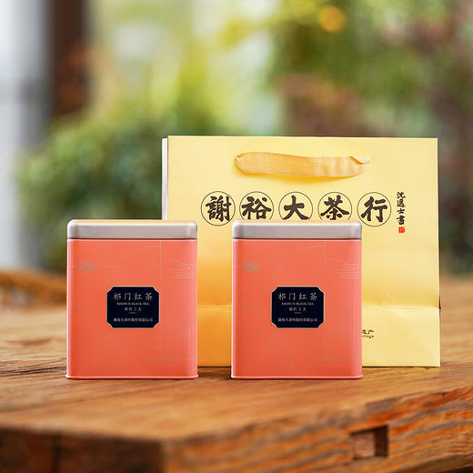 【超值自饮装】祁门红茶 传统工夫红茶 原产地红茶 二级180g ( 默认两听配送一礼袋，如需单听礼袋请备注！) 商品图3
