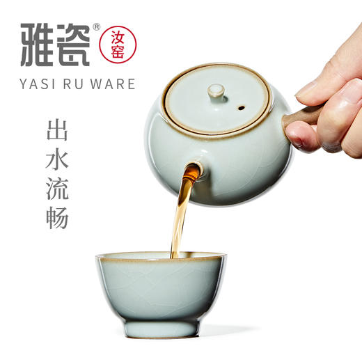 汝窑行者小套装 迷你侧把壶 商品图1