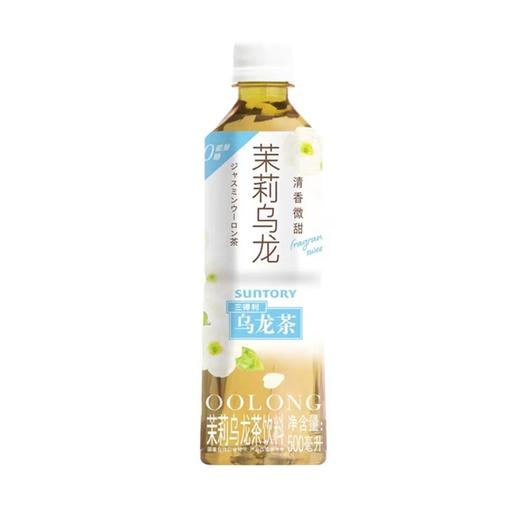 三得利 茉莉(清香微甜） 乌龙茶 500ml*15瓶 商品图1