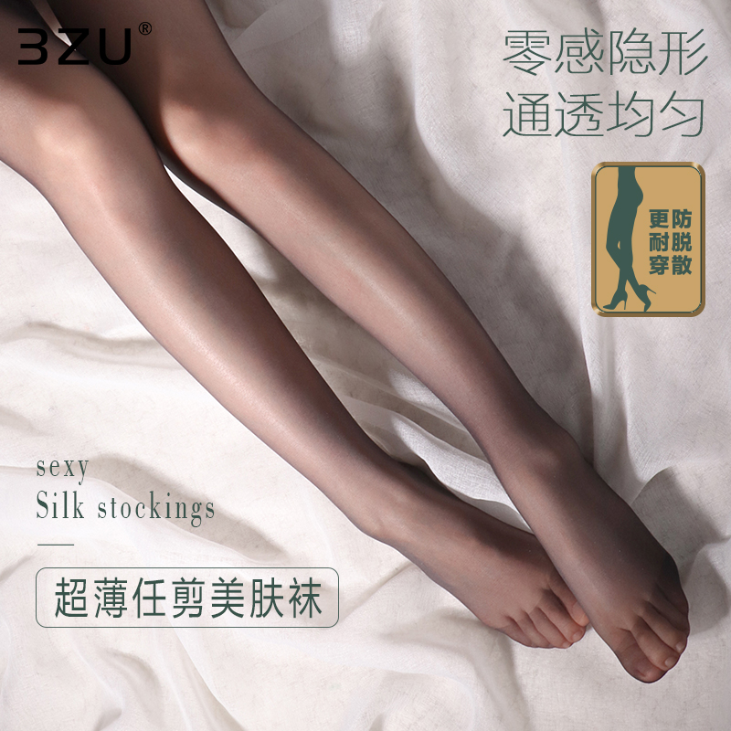 足装秀黑丝零感隐形女0d超薄丝袜防脱性感光腿神器天鹅绒夏季透肉