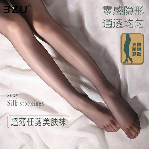 足装秀黑丝零感隐形女0d超薄丝袜防脱性感光腿神器天鹅绒夏季透肉 商品图0