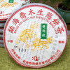 【珍藏品】2005年南峤茶厂502批次双狮号 经典普洱茶老生茶 比501批次更有品质 烟香入水烟韵神似经典白菜系列 非常高品质 干仓真品 商品缩略图11