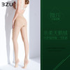 3ZU春夏季女士BB肌丝袜天鹅绒50D束腹提臀轻压乳木果油润肤连裤袜 商品缩略图4
