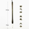 天天练紫气神 狼毫 羊毫 兼毫 提笔毛笔书法国画春联对联福字 大号 1支 商品缩略图2