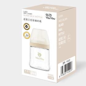 优幼超宽口径玻璃奶瓶180ML
