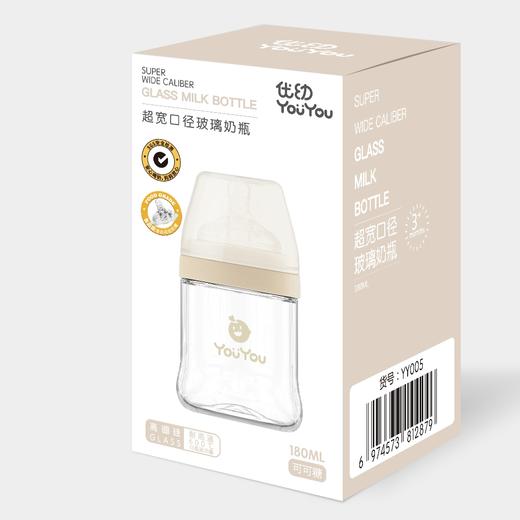 优幼超宽口径玻璃奶瓶180ML 商品图0