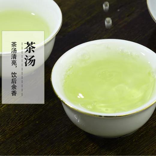 【2023年新茶】汇合农业 武当山茶明前单芽绿茶75g盒装 商品图3