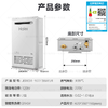 海尔（Haier）燃气热水器室外机家用16升防风防雨速热变频恒温大水量 天然气强排式热水器 室外安装 16升室外安装JSW31-16TF3BWU1 商品缩略图7