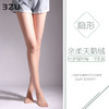 足装秀黑丝零感隐形女0d超薄丝袜防脱性感光腿神器天鹅绒夏季透肉 商品缩略图4