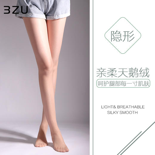 足装秀黑丝零感隐形女0d超薄丝袜防脱性感光腿神器天鹅绒夏季透肉 商品图4