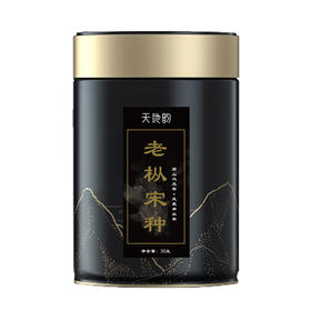 天池凤凰单枞老枞宋种 1392单丛广东潮州凤凰单枞茶 50g