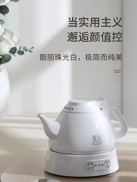 吉谷烧水壶 保温一体全自动恒温电热水壶 塔TA008A