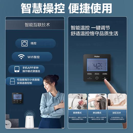 海尔（Haier）燃气热水器室外机家用16升防风防雨速热变频恒温大水量 天然气强排式热水器 室外安装 16升室外安装JSW31-16TF3BWU1 商品图5