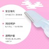 【中欧班列精选】日本奴比斯迷你眉毛剃毛刀 原装进口日本原装进口RUBIS奴比斯迷你修眉刀男女式刮眉刀眉毛刀 2支/盒 商品缩略图5