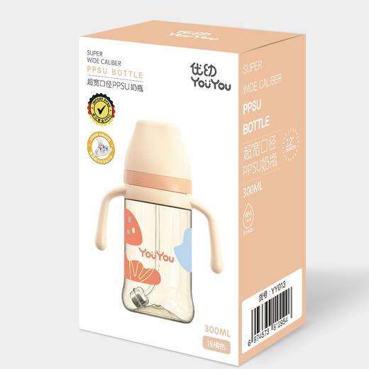 优幼超宽口径PPSU奶瓶300ML 商品图1