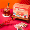 【宜昌助农馆】旭旦红枣桂圆茶 150g/盒 商品缩略图5