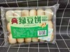 绿豆饼一盒（拼团） 商品缩略图0
