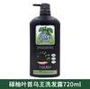 碌柚 叶首乌王洗发水-720ML 商品缩略图0