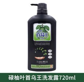 碌柚 叶首乌王洗发水-720ML