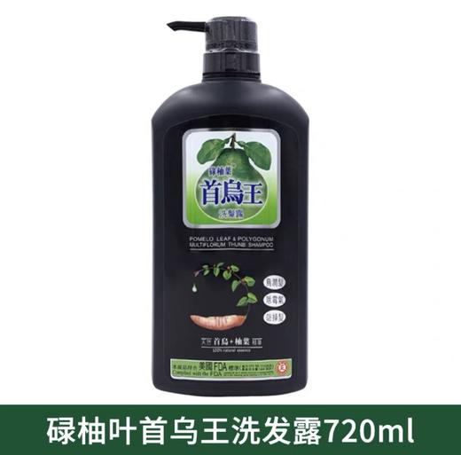 碌柚 叶首乌王洗发水-720ML 商品图0