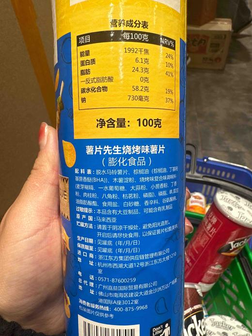 薯片先生烧烤味薯片100g 商品图6