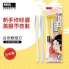 【中欧班列精选】日本奴比斯迷你眉毛剃毛刀 原装进口日本原装进口RUBIS奴比斯迷你修眉刀男女式刮眉刀眉毛刀 2支/盒 商品缩略图0