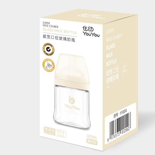 优幼超宽口径玻璃奶瓶180ML 商品图1
