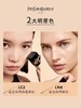 【油皮可选】法国 YSL圣罗兰 恒久超薄雾面粉底液 25ml 商品缩略图7