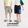 【经典百搭又耐穿】撞色口袋休闲短裤PXK2301 商品缩略图3