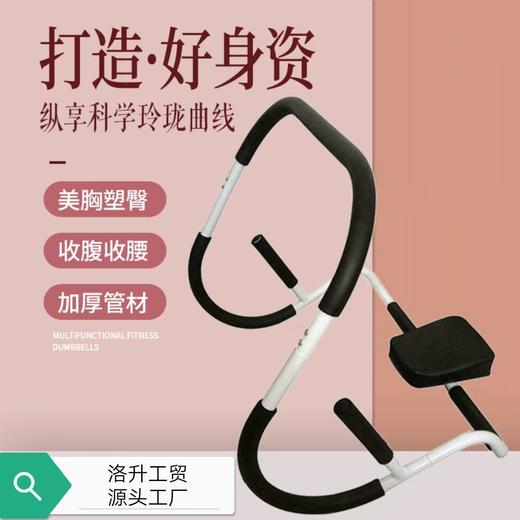 挺腰器U型美腰机瘦身运动器材拉伸收腹机快速瘦腰普拉提健腹器 商品图1