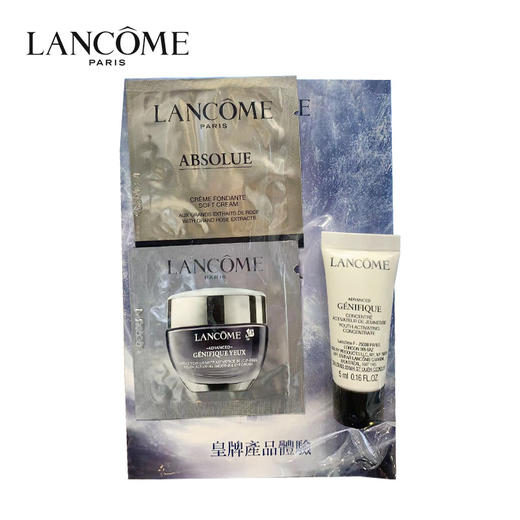 兰蔻 [小样] 皇牌体验三件套（菁纯面霜1ml+小黑瓶眼霜1ml+肌底液5ml） 商品图0