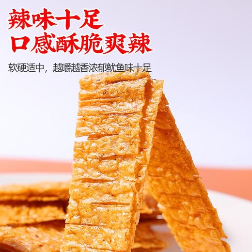 泰国拌多乐20g鱿鱼片系列超辣味/甜辣味/辣香蒜味 口感劲道香爽辣软硬适中 057811/057813/057232 商品图2