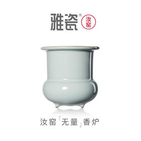 汝官窑无量香炉