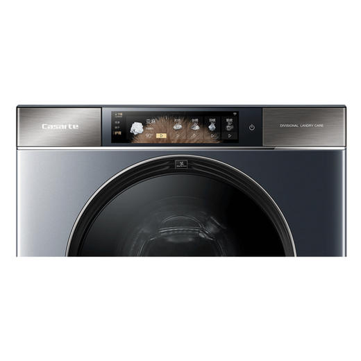 卡萨帝（Casarte）洗衣机 C8 HDN17L5U1 商品图14