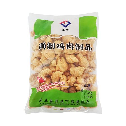 九丰椒麻鸡块  300g/小袋 1kg/大袋 10袋/件 商品图2