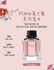 GUCCI 古驰少女栀子花 花之舞绚丽栀子花女士淡香水EDT30ml/50ml 商品缩略图2