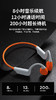 MoreinTech陌音ES-998Plus骨传导耳机IPX8双音叠融硅胶款跑步运动 商品缩略图6