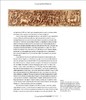 Poussin and the Dance，普辛与舞蹈，绘画 商品缩略图4