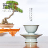 汝窑宋式文人杯碟 商品缩略图1