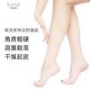 【中欧班列精选】美颜美生姜滋养嫩肤足膜 滋养足膜嫩白补水保湿脚膜紧致老茧石斛干裂足部护理 30*2/盒 商品缩略图2