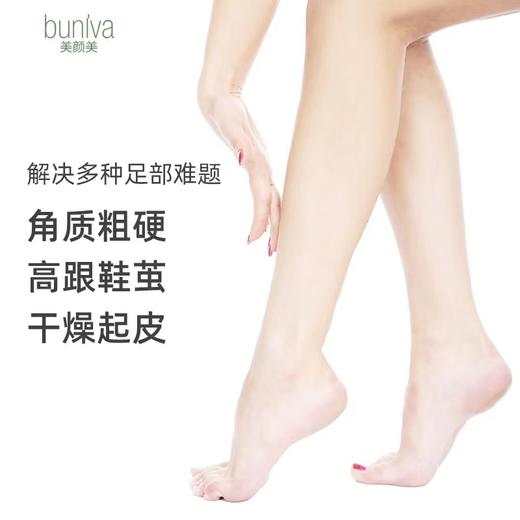 【中欧班列精选】美颜美生姜滋养嫩肤足膜 滋养足膜嫩白补水保湿脚膜紧致老茧石斛干裂足部护理 30*2/盒 商品图2