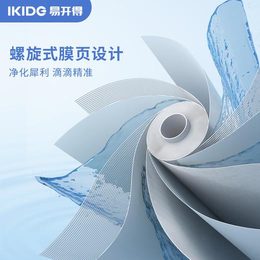 A9台上净热一体机[SAT-3051/3701 ]易开得四合一滤芯 易开得净水器极昼系列 商品图2